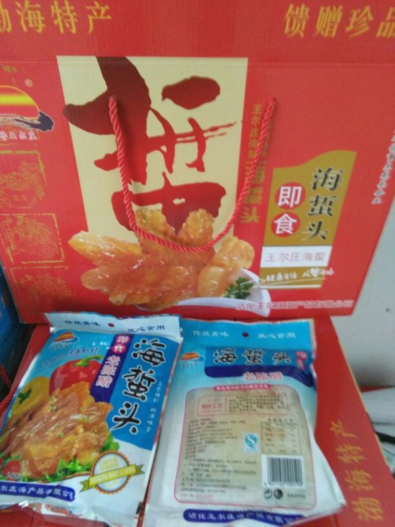 海蜇食用鲜活自己厂加工