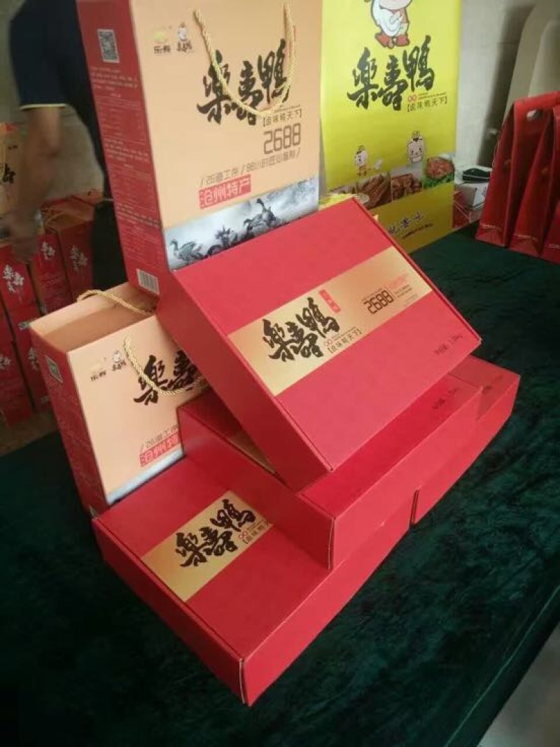 卤鸭