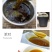 菜油