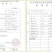 圆黄梨350~400g纸箱
