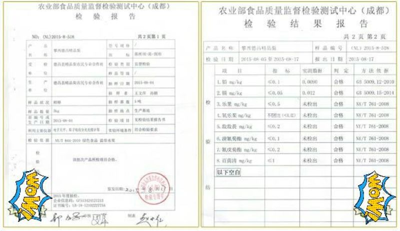 圆黄梨350~400g纸箱