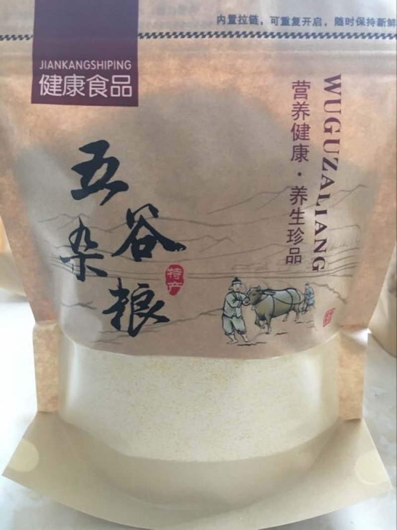 玉米面