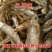 鱼干炸鱼干