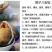 高种椰子2~2.5斤