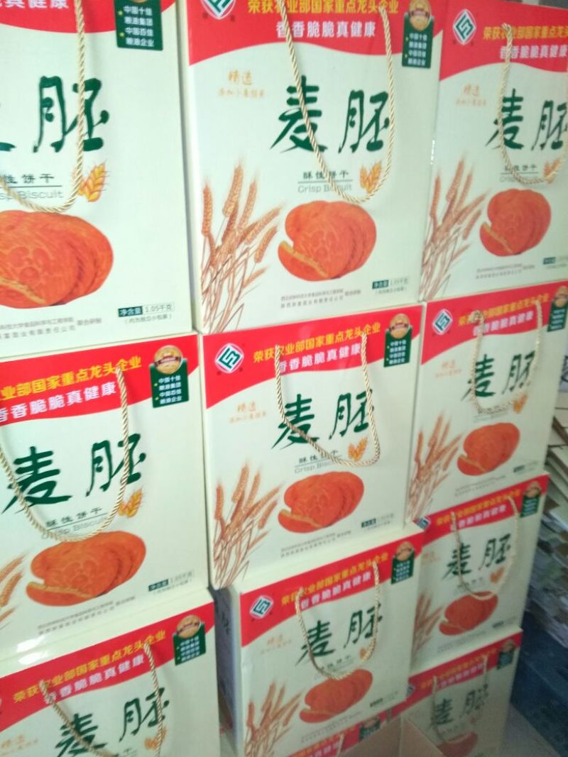 饼干包装