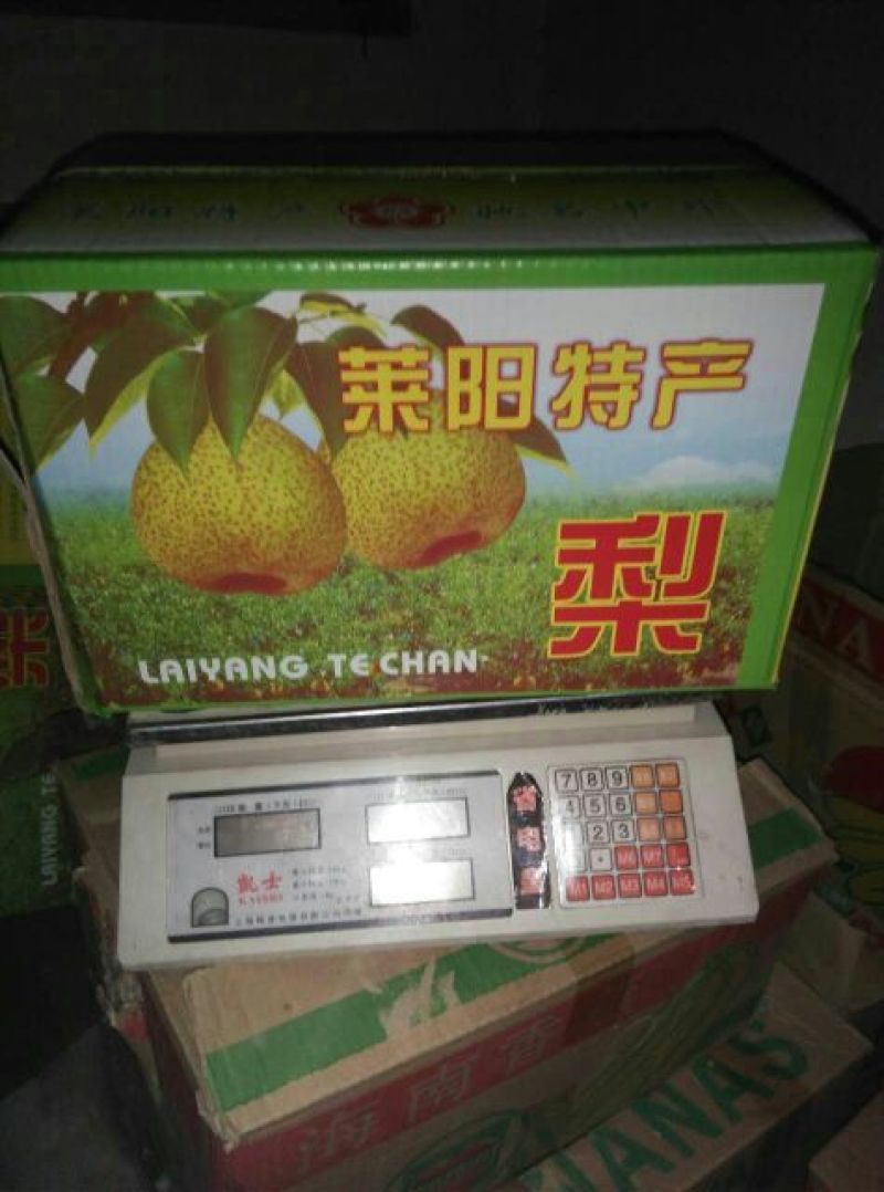 梨