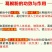 葛根粉