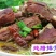 腊肉食用大排肉肉制品