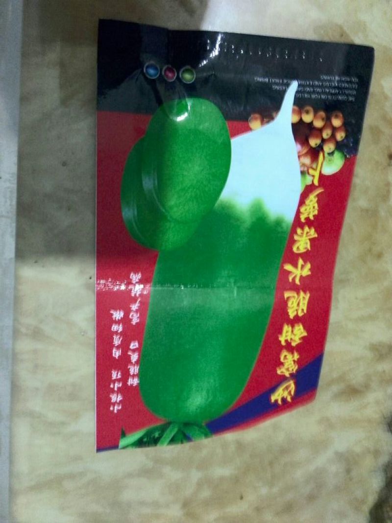 水果萝卜1.5~2斤起