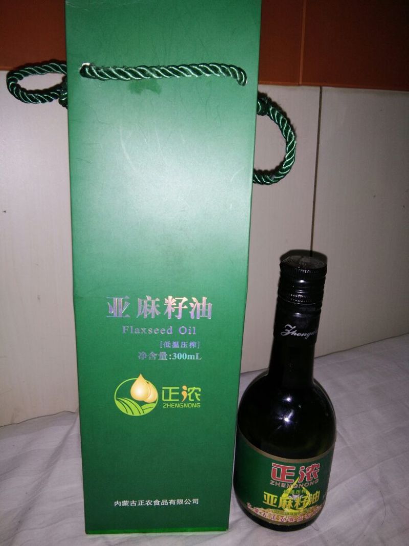 胡麻油