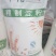 小麦淀粉