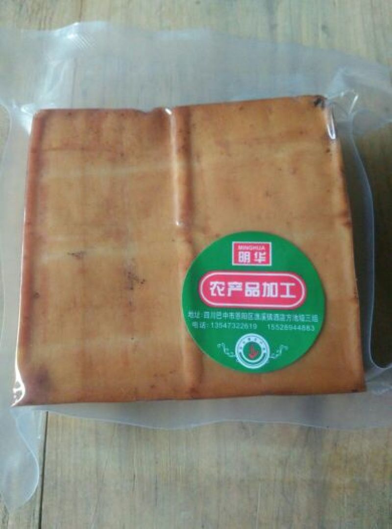 豆干