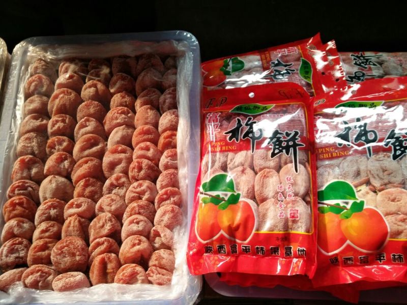 柿饼1~2两