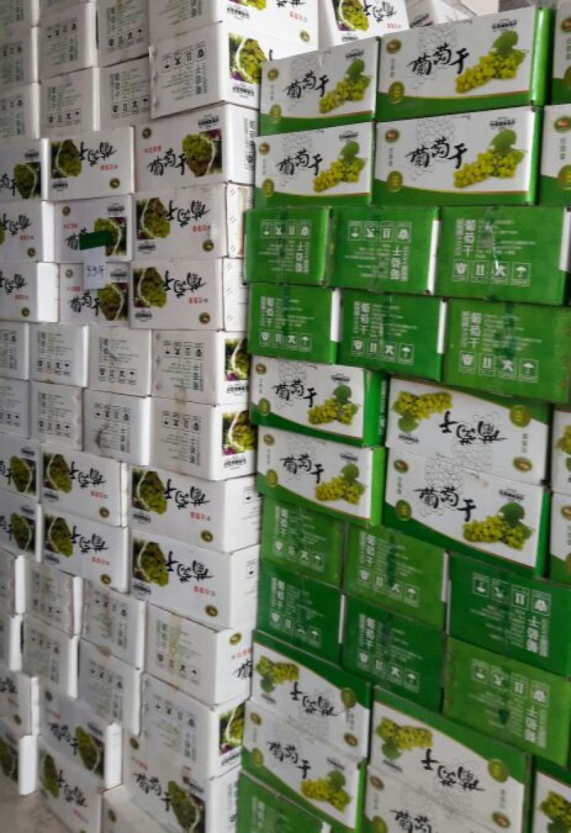 红葡萄干无核一级