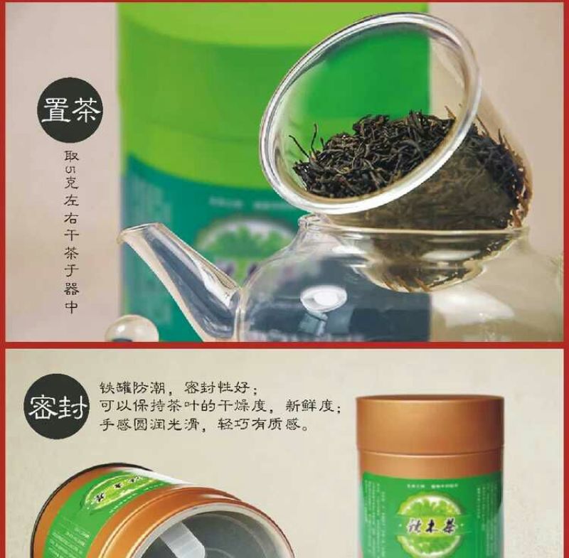 辣木茶特级