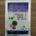 绿亨炭锁30%溴菌.咪鲜胺西瓜草莓番茄炭疽病杀菌剂