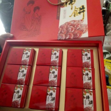 柿饼1~2两