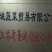 菜花江苏沛县工厂脱水市场白面青梗散花菜有机菜花
