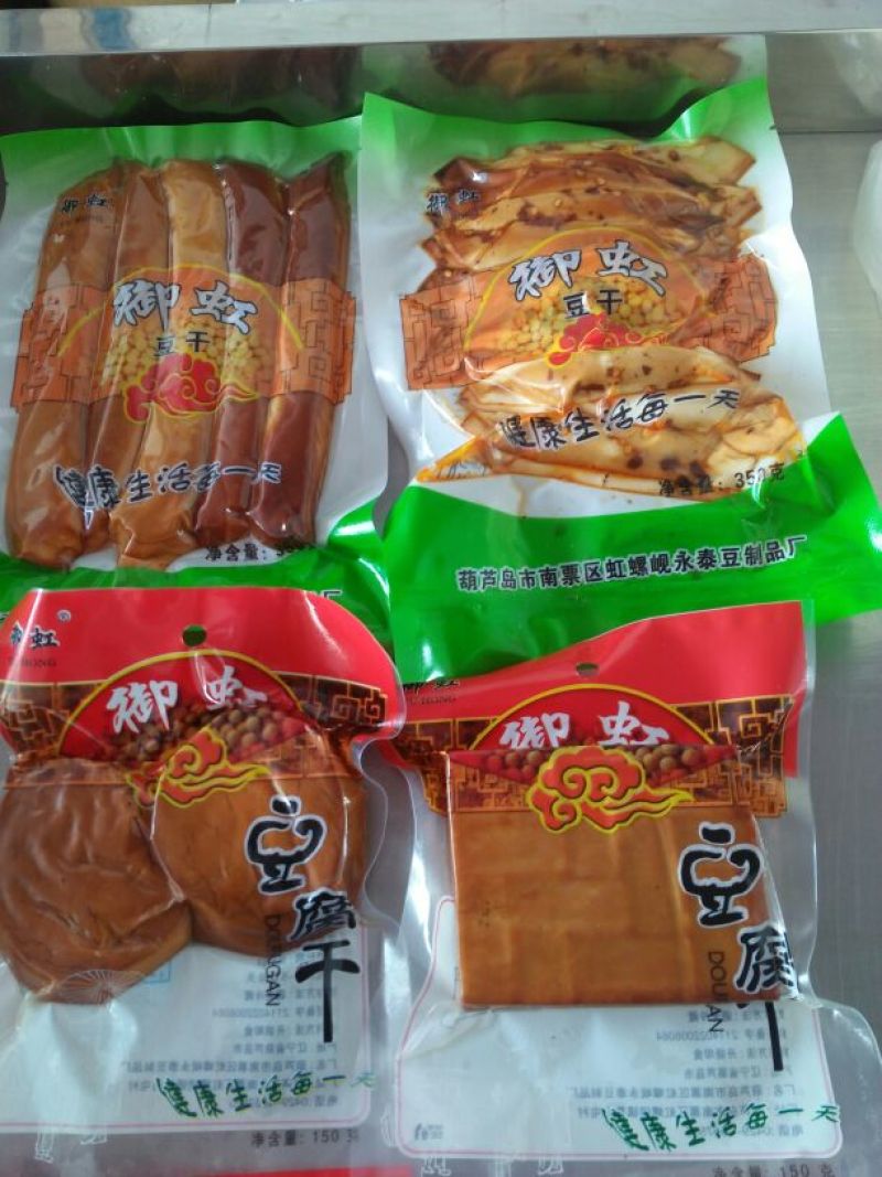豆干