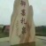 酥梨200~250g纸箱
