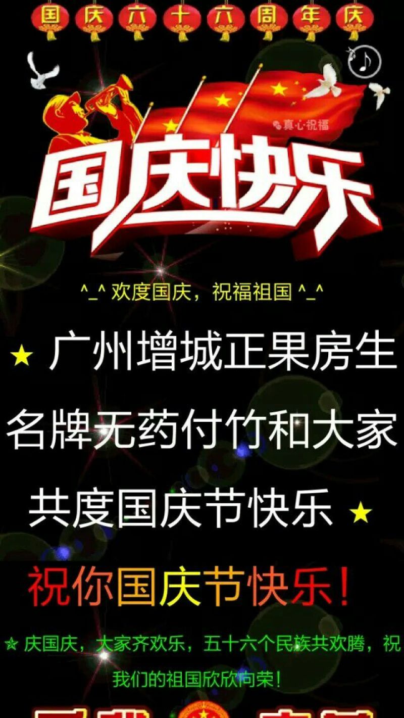 腐竹散装