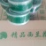 封箱胶带西兰花专用胶带