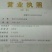 秋月梨450~500g纸箱