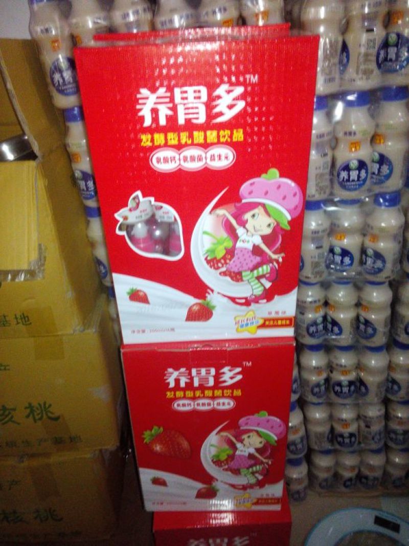 椰汁