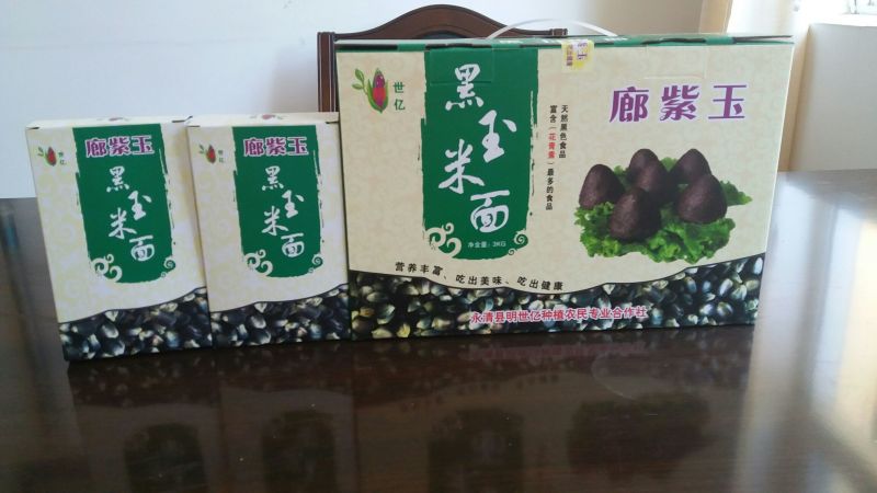 黑玉米面粉袋装