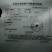 毛桃树无任何根病。