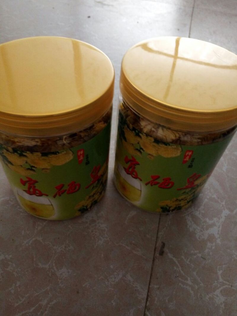 皇菊茶