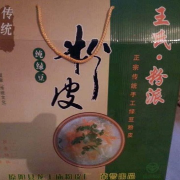 绿豆粉皮包装手工粉皮