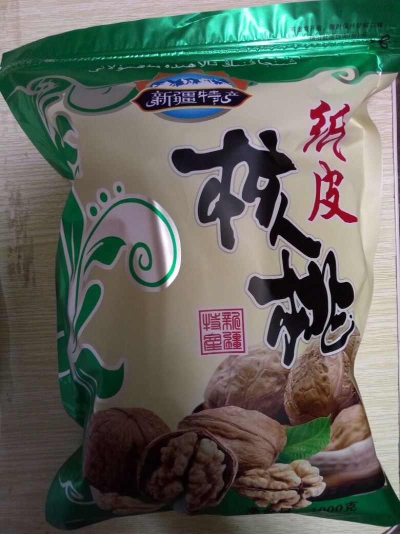 薄皮核桃去皮