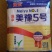 玉米种子