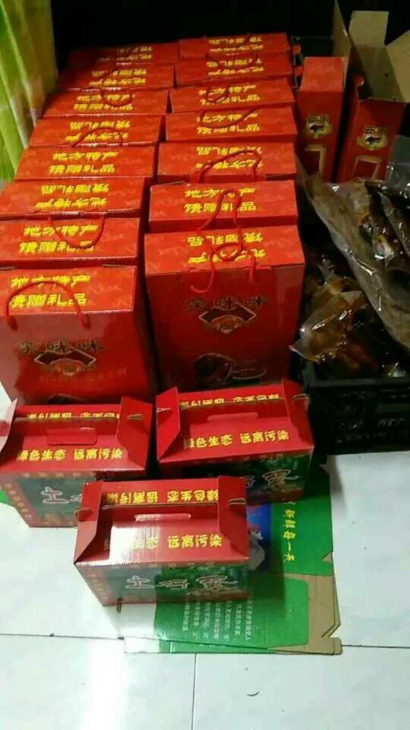 腊肉