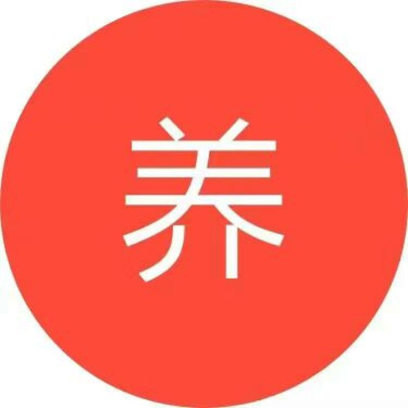 枸杞