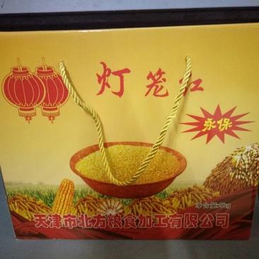 玉米面