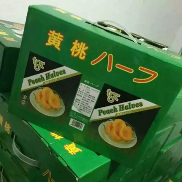 黄桃罐头425g