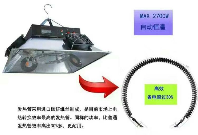 供暖设备专业育雏保温器雏鸡加温器全自动养殖加热设备