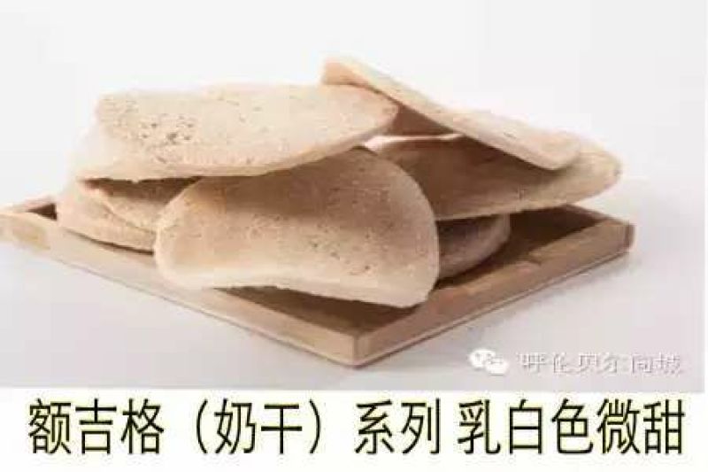 奶干