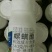 拜耳杀虫剂100ml(瓶装)