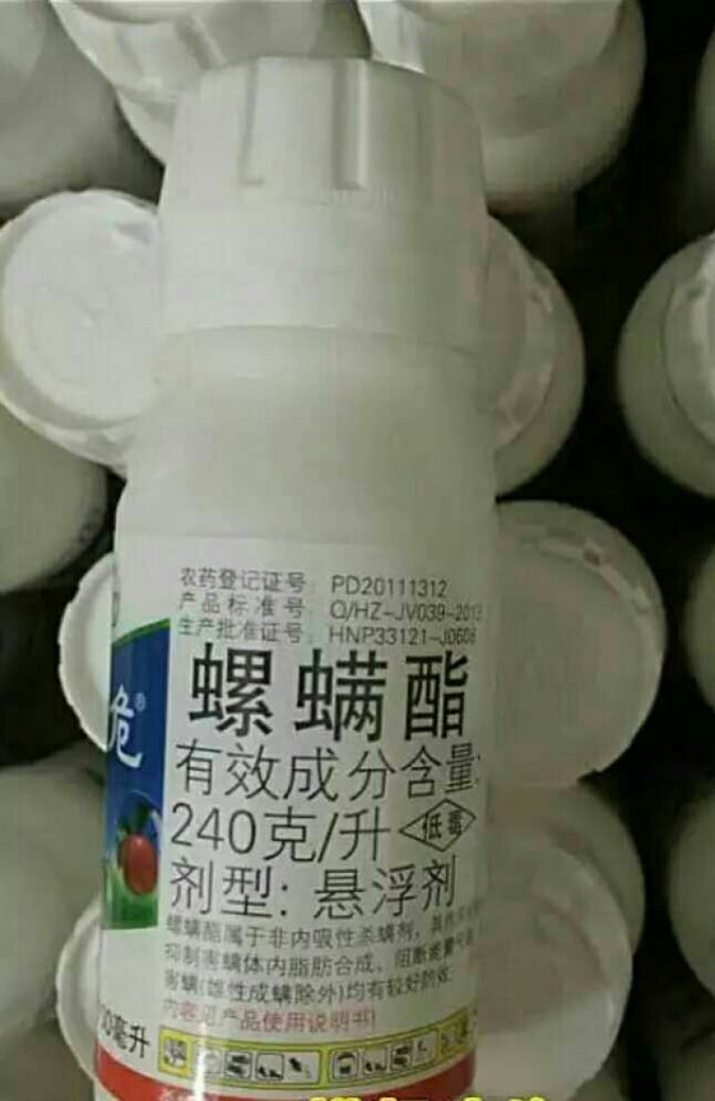 拜耳杀虫剂100ml(瓶装)