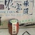 臭豆腐包装