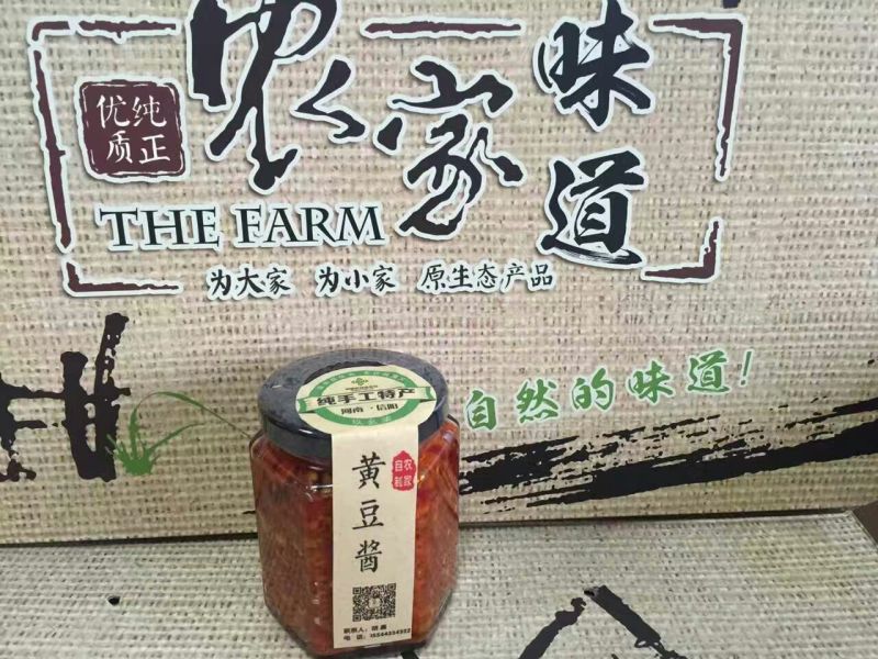 臭豆腐包装