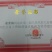 南方红豆杉，景观结果大树！