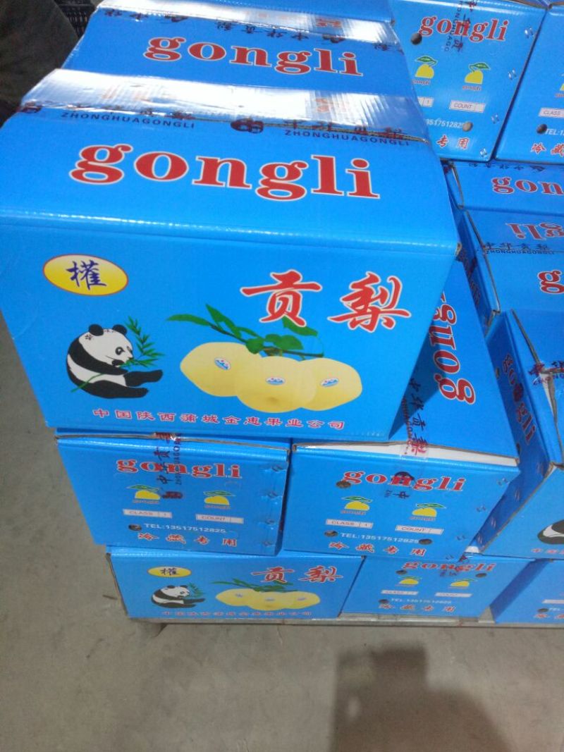 贡梨筐装200~250g