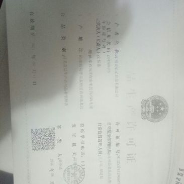 腐竹包装