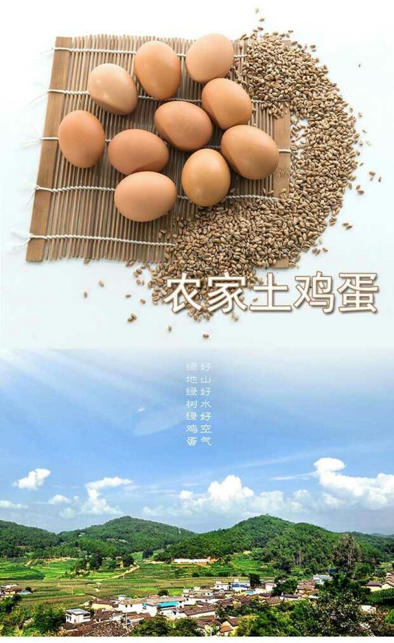 土鸡蛋食用50g以下