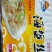 海蜇即食海蜇工厂直销，三证齐全，电商团购爆品。