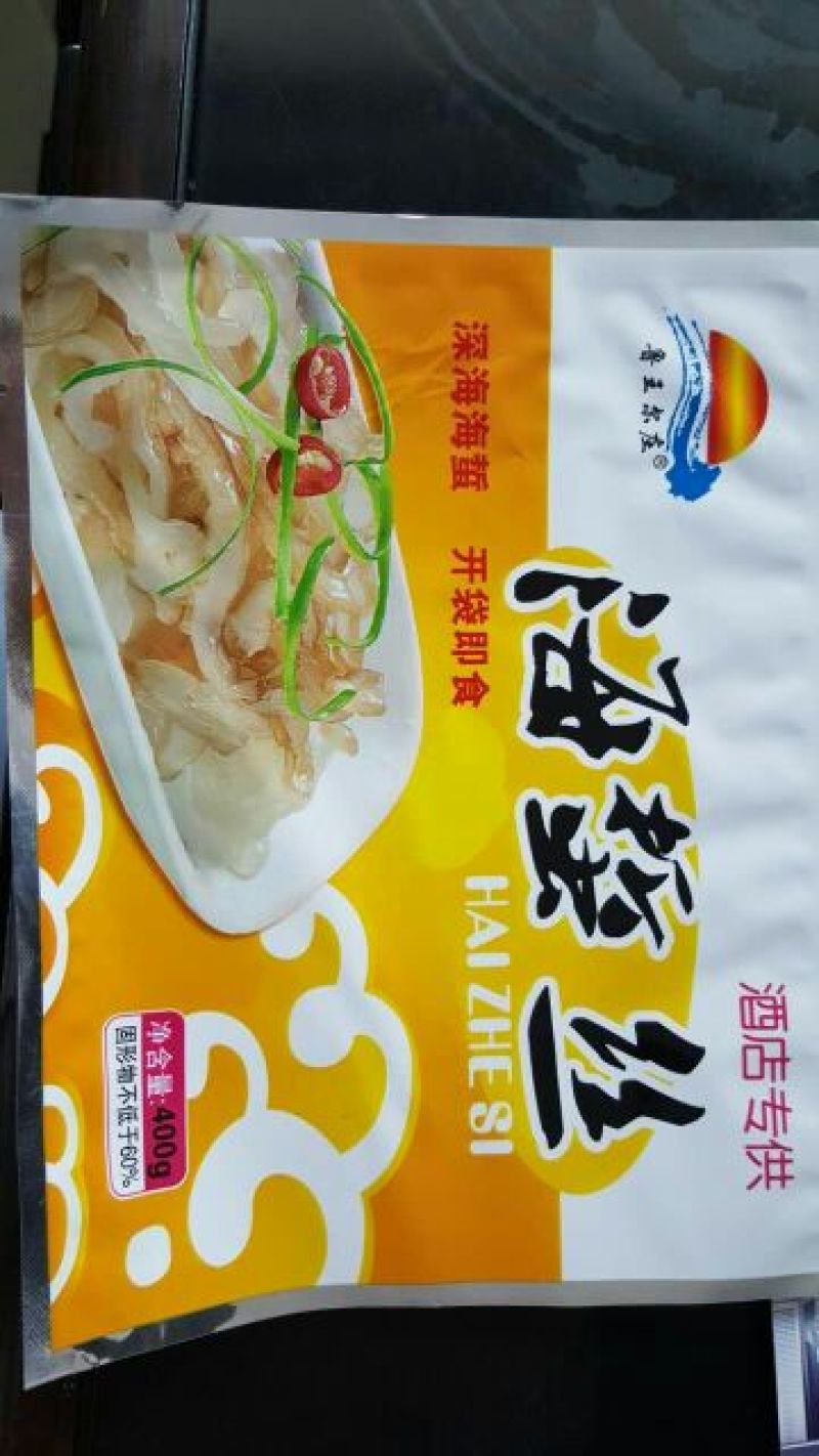 海蜇即食海蜇工厂直销，三证齐全，电商团购爆品。